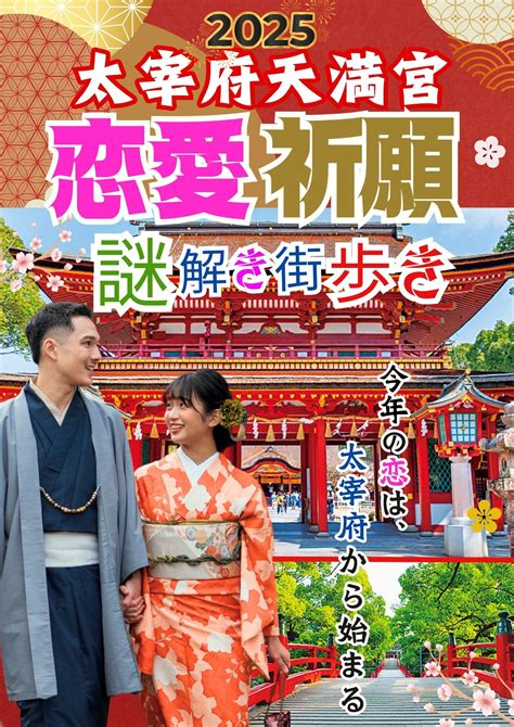 風水 結婚|2025年の結婚運を上げる風水・占い・スピリチュアルな方法 